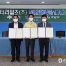 하나머티리얼즈(주) 이미지