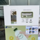 세곡동주민센터 이미지