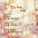 팥죽~~~콩쥐팥쥐 이미지