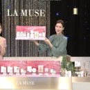 라뮤즈