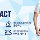 쿨팩트