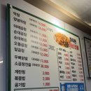 35 | 구로동야채곱창 추천 하우돈곱창 신도림점 구로구곱창집 제대로 다녀온 후기