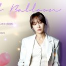 빨간풍선 이미지