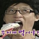 미친아구찜 네이버블로그