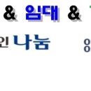 충남여인숙 이미지