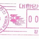 서울도곡한신우편취급국
