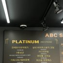 센텀셀프세차장 | ABC스팀세차장 센텀점 | 합리적인 가격으로 전문 세차를! 해운대세차장