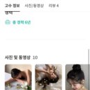 영은헤어 이미지