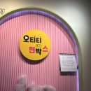 펀잇(FUNEAT) 이천점 | 이천 플스방 | 이천 하이닉스 오티티펀박스 | 이천 실내 놀거리