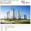 동탄청계로 이미지