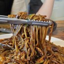 원주지역 노동조합 | 원주 중화요리 맛집 :: 별빛반점 ::