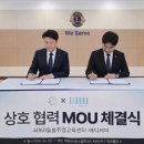 봄메디케어 이미지