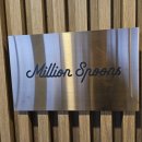 밀리언스푼(Million Spoons)