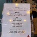의왕뒷고기