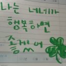 난곡로L | 무지개라는 마법의 힘을 빌려서🌈