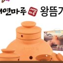 어연마루 이미지