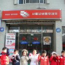 서울방배동우체국