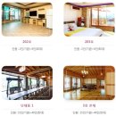 관악산펜션 - 8765 | 관악산펜션