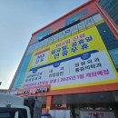 서울연합마취통증의학과의원 이미지