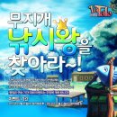㈜무지개개발
