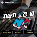 쌍용직업전문학교