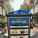첼시파주팝업스토어