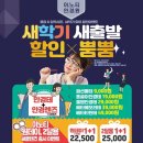 이노티 안경 혁신 LH점 네이버블로그