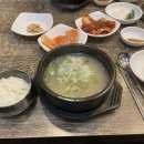 대명가꼬리곰탕 이미지