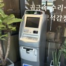 군산국제결혼상담소 | 군산금거래소 방문 후기 – 30년 전통 주얼리 전문가와 정직한 금거래