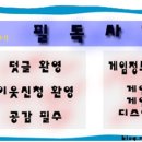 포스앤카스