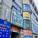 아미24시사우나 이미지