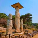 안국사지 | 당진 은봉산장 카페 아이랑 가기 좋은 저수지 뷰 안국사지 유기방 가옥 코스 추천