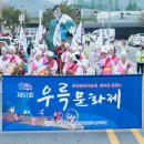 우륵 이미지