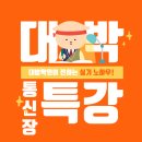 대방설비