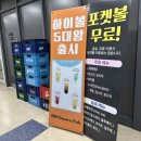 빌스퀘어펍 이미지