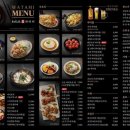 토리메로 - 송파구 마천로 241 | 토리메로