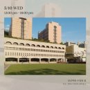 청파로(동측) | 5/10-5/13 포스트에세이 무빙 팝업(5/13 성수 팝업)