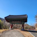 장흥 도림사