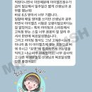 요크대 영문학 졸업 & IELTS 고득점자가 알려드리는 체계적인 아이엘츠, 셀핍, 영어 기본 회화 과외 이미지