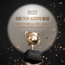 인셀덤열정 이미지