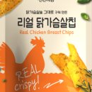 신선어람 이미지