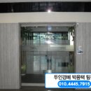 삼평동737-2 이미지