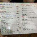 신암태양칼국수 이미지