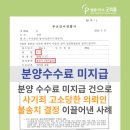 피플부동산공인중개사사무소 이미지