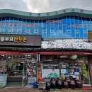 구쁘한우관 이미지