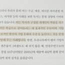 피너클파트너스