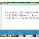 메이플헤어 - 전주시 덕진구 | 메이플헤어