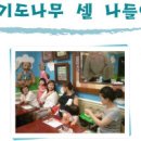 양적목장 이미지