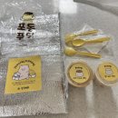 시흥 신세계 아울렛 디저트 &#34;포동푸딩&#34; 버터스카치, 얼그레이 후기
