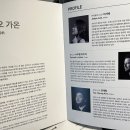 그레이스 트리오 연주회 이미지